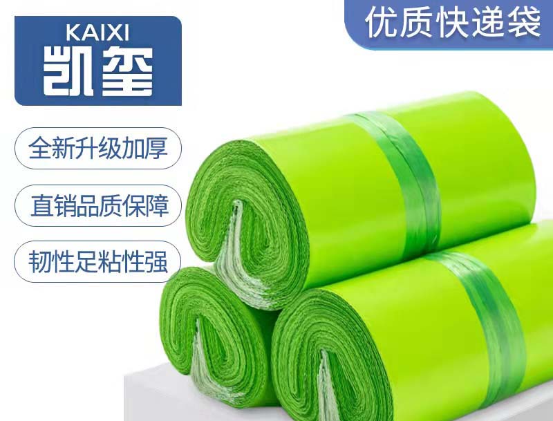 麒麟果绿色快递袋批发