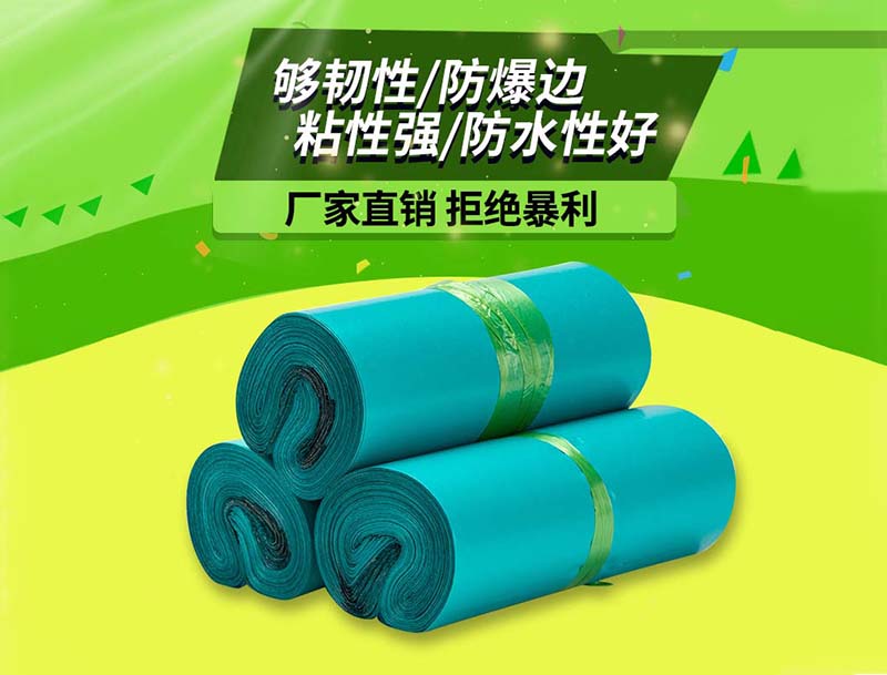 麒麟绿色快递袋-04