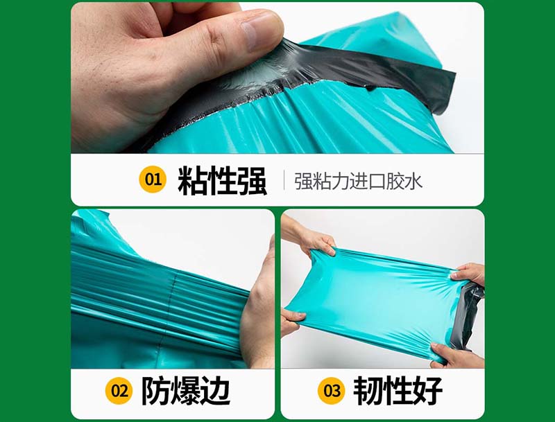 麒麟绿色快递袋-02