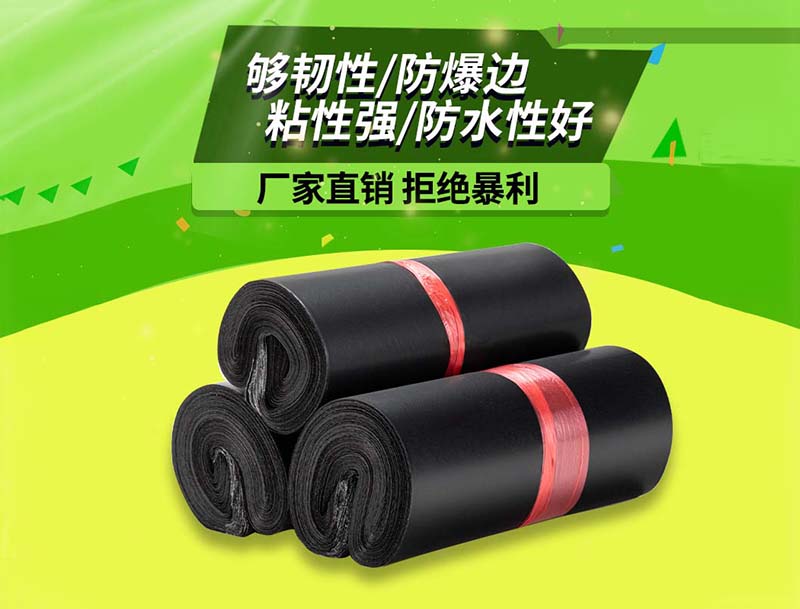 麒麟黑色快递袋-06