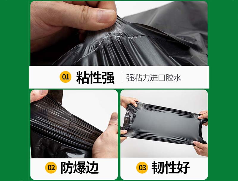 麒麟黑色快递袋-04