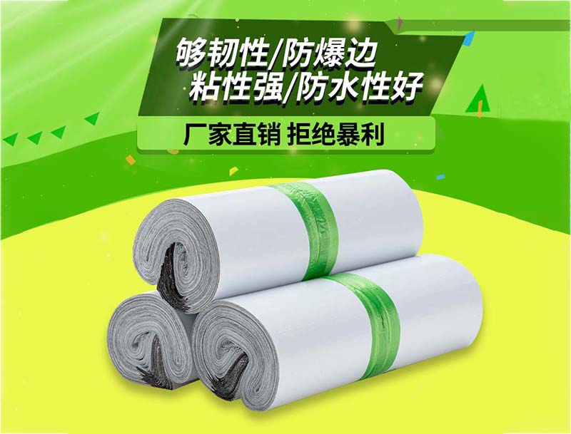 麒麟白色快递袋-03